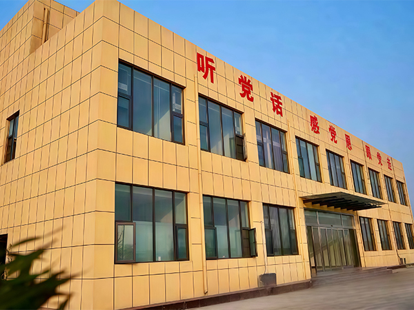 研發(fā)區(qū)域